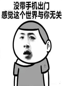 潮州看手机号码不是算命，而是为你改运！