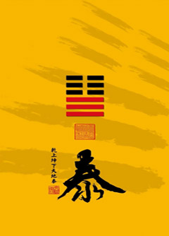 潮州为什么是“三羊开泰”而不是四羊、五羊？