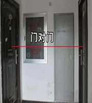 潮州阳宅风水口诀有哪些？