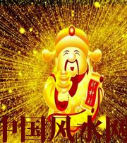 潮州冬天哪些人会有横财运？