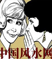 潮州小人不除，必有殃灾！原来这才是破坏你财运的根源！