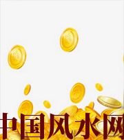 潮州财运，光靠努力就能获取吗？把握机会更加关键！