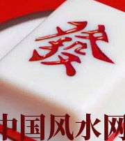 潮州财不为我所用，有财就容易不顺生灾的八字