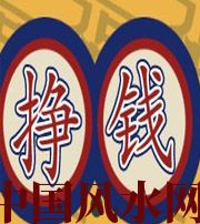 潮州 财星越旺的人，财运就越好吗？