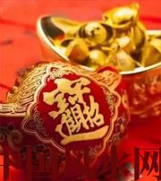 潮州发横财的七种征兆?快看看你有没有！有一个就走大运了​！​