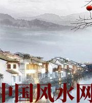 潮州家中这么布置，财运比较好